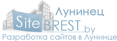 SiteBrest.by